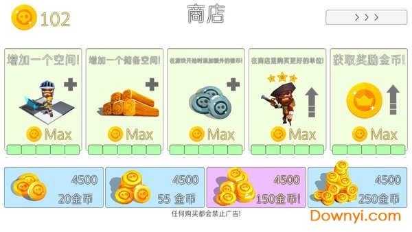 英雄自走棋汉化版 v1.8 安卓最新版0