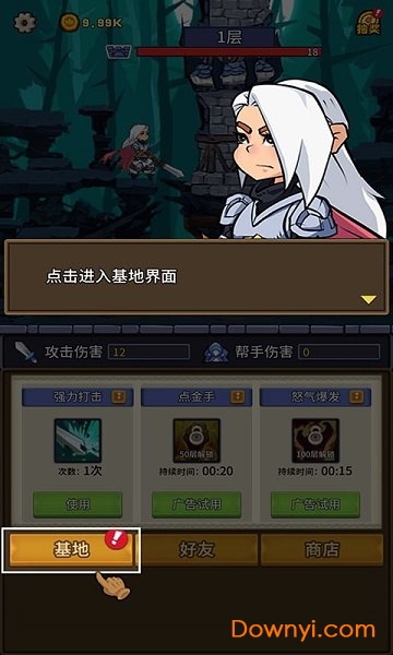 放置战姬三国最新版