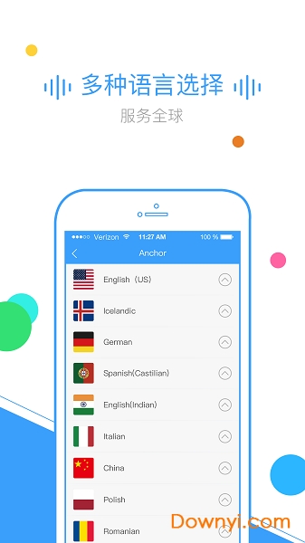 TextToMp3 手机版(文字转语音) v2.0.20 安卓版2
