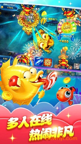 皇家电玩捕鱼金币修改版 v8.0.19.1.0 安卓版2