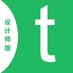 天狐设计师app下载