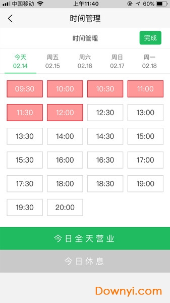 天狐设计师手机版 v1.0.1 安卓版1