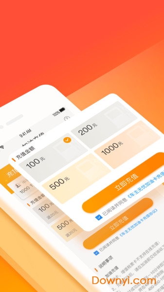 车主无忧违章查询手机版 v4.13 安卓最新版2