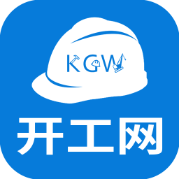 开工网工程平台