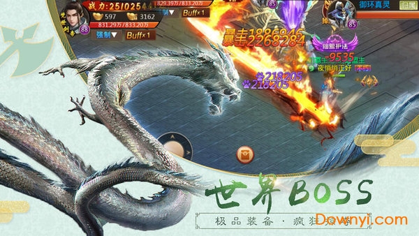 萌妖异闻录手游 v1.0.7 安卓版2