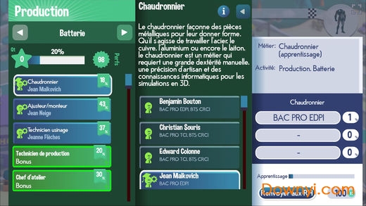 产业竞争手机版 v0.7.0 安卓版4