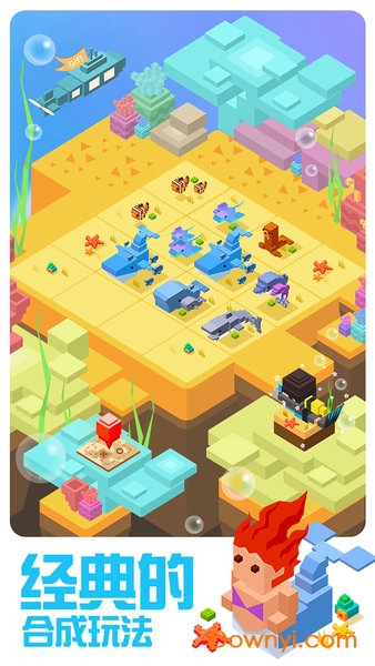 奶块2048手游 v1.0.6 安卓最新版1