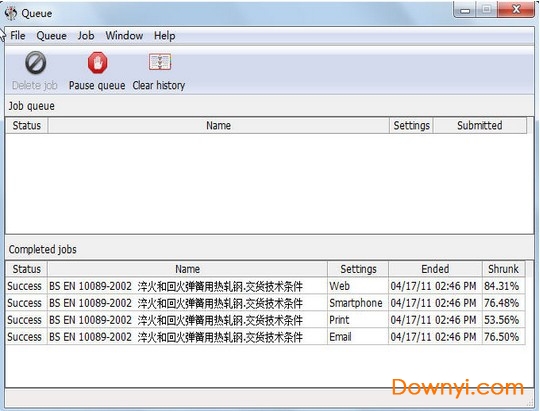 pdf shrink中文修改版 pdf shrink修改版