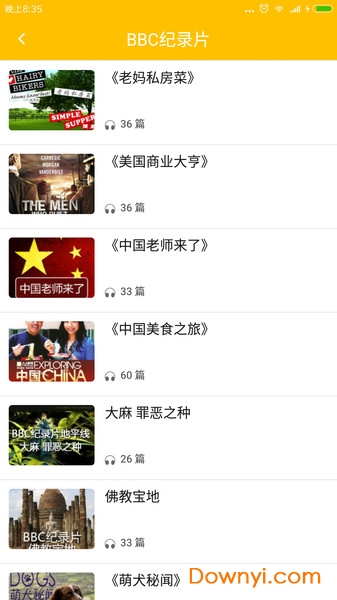 bbc英语口语听力软件 v1.3.5 安卓版1