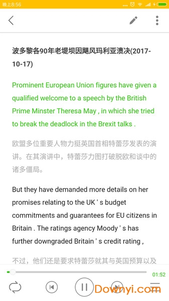 bbc英语口语听力软件