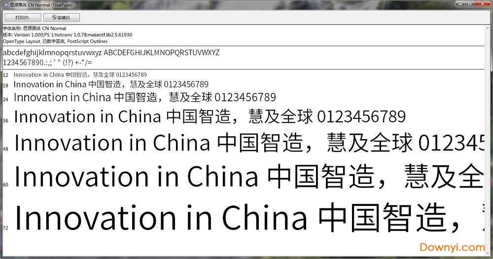 思源黑体cn normal(sourcehansanscn normal) 0