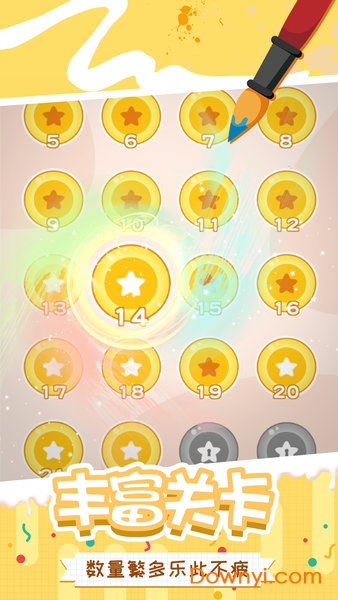 微信快乐一笔画手游 v1.0.0 安卓最新版3