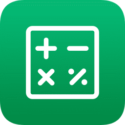 最强计算器手机版