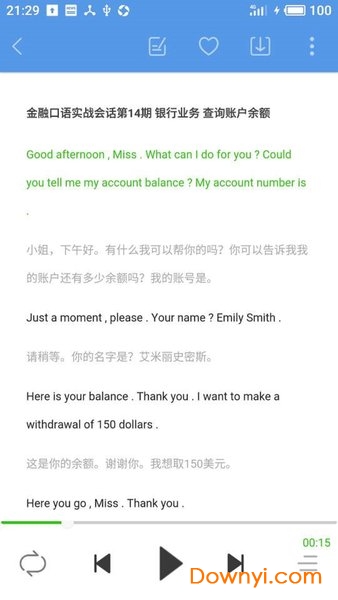 掌上英语听力软件