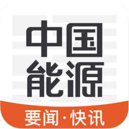 中国能源网