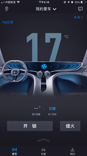 黑猫控车手机版 v1.5.26 安卓版0