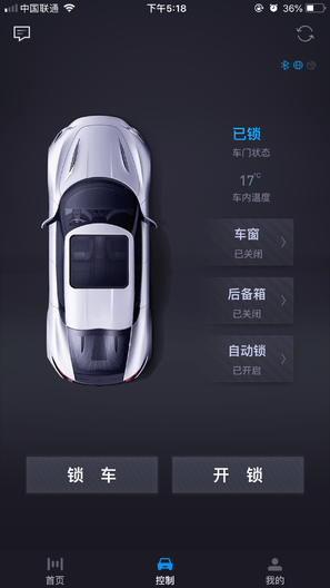 黑猫控车手机版