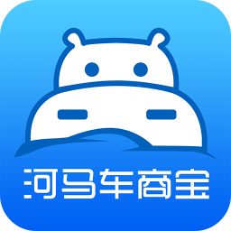 河马车商宝手机版