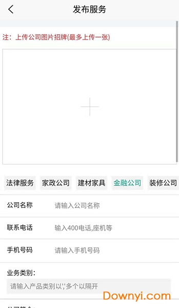 房比房app 房比房手机版