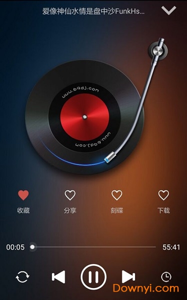 69dj舞曲软件 v3.0.0 安卓版1