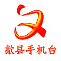 安徽歙县手机台