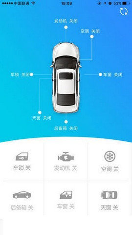 众泰智能app 众泰智能互联