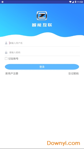 众泰智能互联软件 v2.0.0 安卓版 1