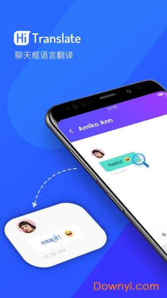 hi translate语音翻译 v2.2.9.4 安卓版0