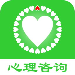 心喜心理咨询手机版