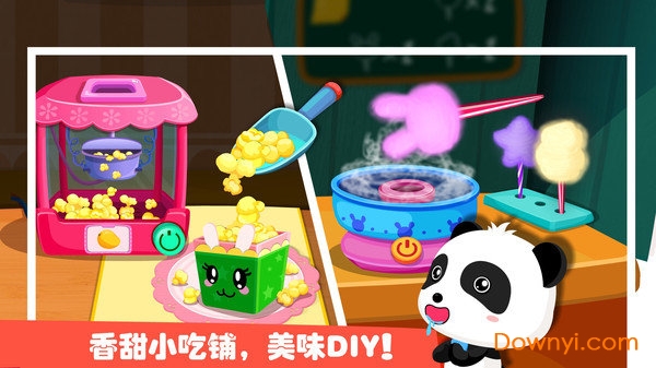 宝宝巴士游乐园游戏 v9.57.20.00 官方安卓版2