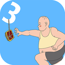 妈妈把我的辣条藏起来了3手机版