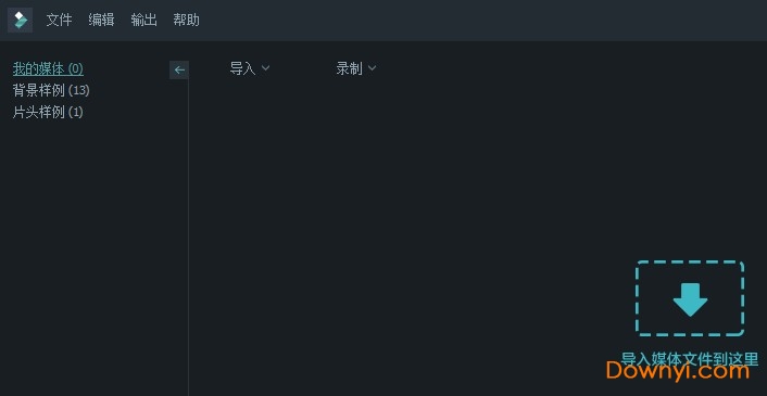 万兴神剪手电脑版(filmora) v3.0.2.5 最新正式版0