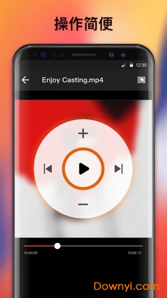 精彩投屏中文版