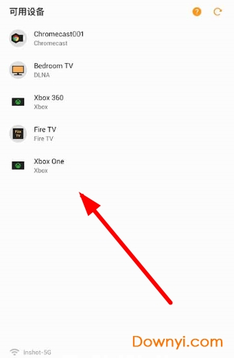 精彩投屏中文版