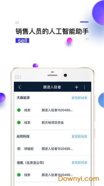 钻时日历手机版 v2.5.18 安卓版2