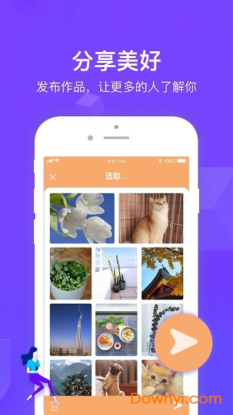 万图拍app