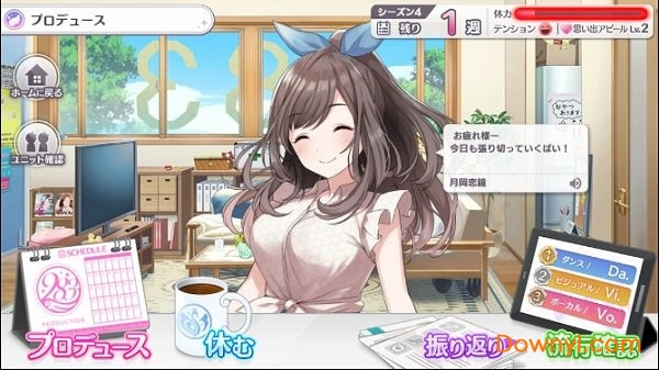 偶像大师闪耀色彩