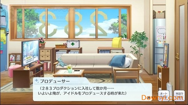 偶像大师闪耀色彩游戏 v1.0.9 安卓中文版4