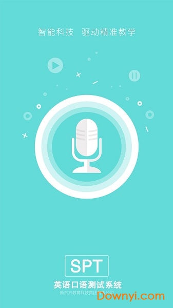 人机对话软件 v2.21 安卓最新版1