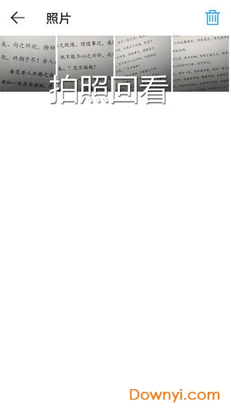 智能放大镜手机版 v1.0 安卓版1