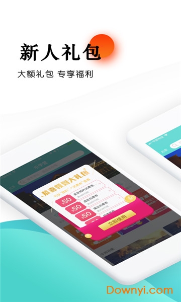 北京乐学营 v2.2.0 安卓版2