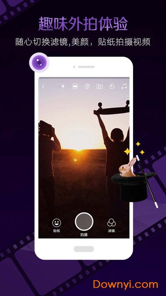 视频剪辑大师修改版app