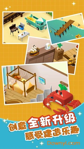 组合模型2汉化版 v1.0.0 安卓最新版0