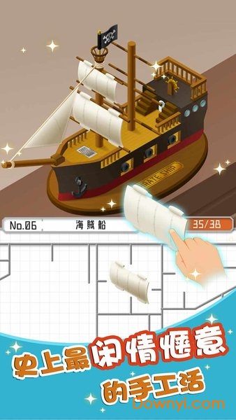 组合模型2汉化版 v1.0.0 安卓最新版1