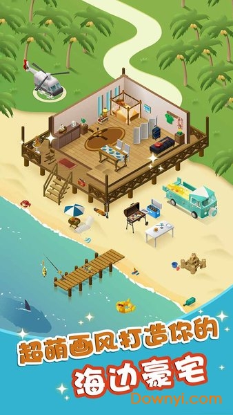 组合模型2汉化版 v1.0.0 安卓最新版3