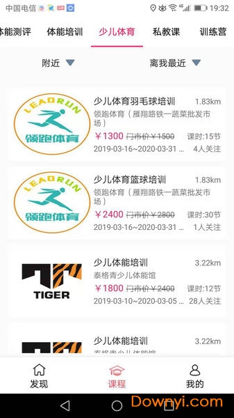 约健手机版 v1.3.1 安卓版0