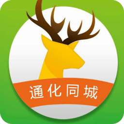 通化同城app下载
