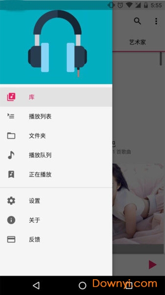 狗狗音乐播放器软件 v5.0 安卓版0