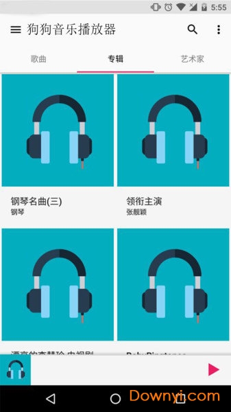 狗狗音乐播放器软件 v5.0 安卓版1