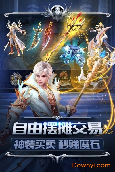 幻兽起源腾讯应用宝版 v1.0.9.130 安卓最新版0